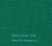 Сукно Manhattan 300 желто-зеленое 195 см